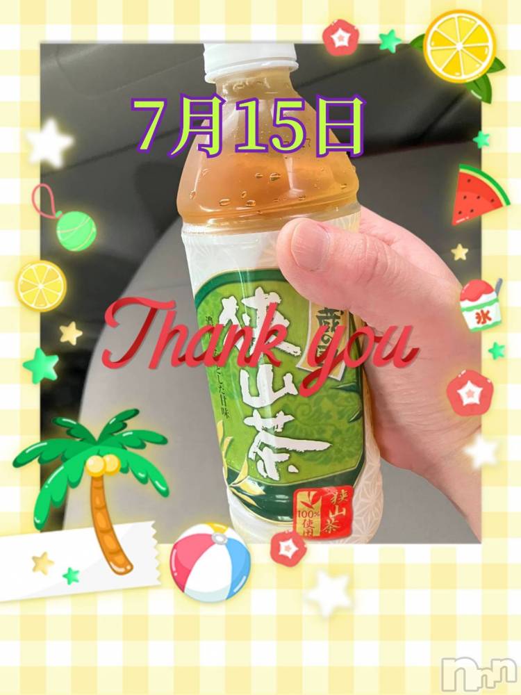 上越デリヘル上越最安値！奥様Deli急便(ジョウエツサイヤスネ！オクサマデリキュウビン) 限定レア出勤 みやび(49)の7月16日写メブログ「【15日    パールでの】」