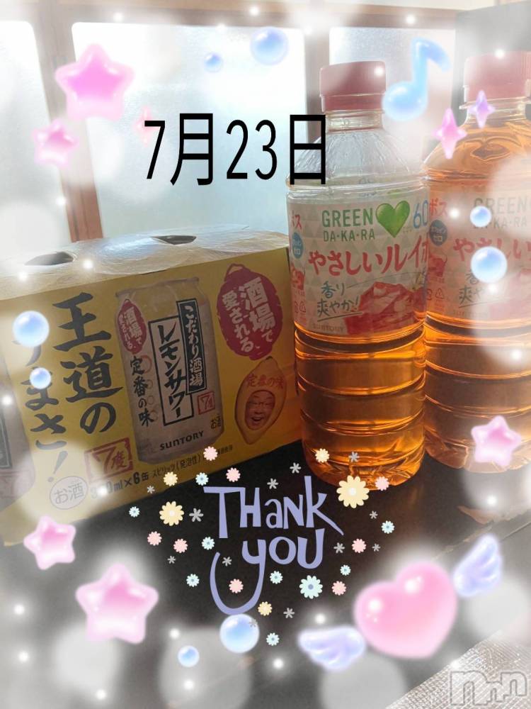 上越デリヘル上越最安値！奥様Deli急便(ジョウエツサイヤスネ！オクサマデリキュウビン) 限定レア出勤 みやび(49)の7月25日写メブログ「【23日   アスカでの】」