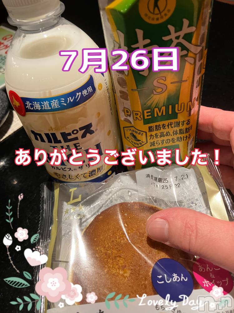 上越人妻デリヘル上越最安値！奥様Deli急便(ジョウエツサイヤスネ！オクサマデリキュウビン) 限定レア出勤 みやび(49)の7月29日写メブログ「【26日   パールでの】」
