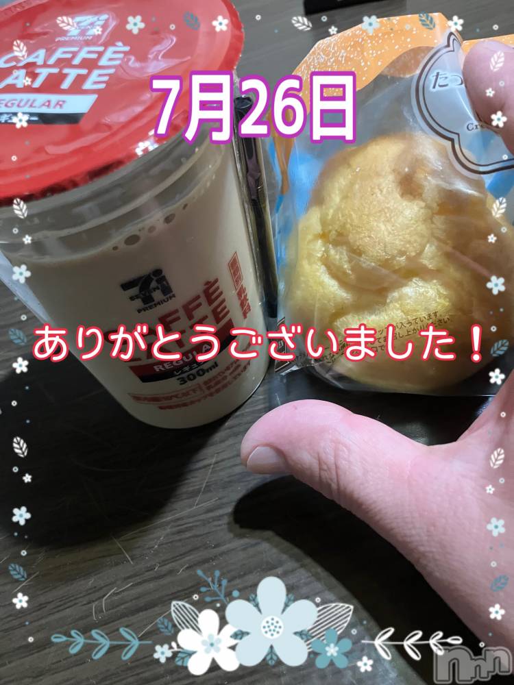 上越人妻デリヘル上越最安値！奥様Deli急便(ジョウエツサイヤスネ！オクサマデリキュウビン) 限定レア出勤 みやび(49)の7月29日写メブログ「【26日    パールでの】」