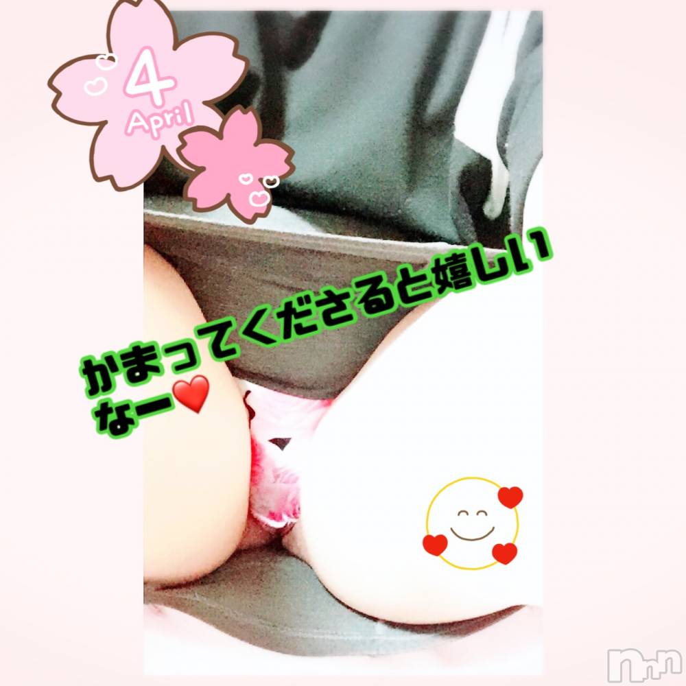 上越人妻デリヘル上越最安値！奥様Deli急便(ジョウエツサイヤスネ！オクサマデリキュウビン) 限定レア出勤 みやび(49)の8月23日写メブログ「退勤しました～！」
