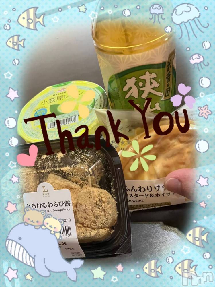 上越人妻デリヘル上越最安値！奥様Deli急便(ジョウエツサイヤスネ！オクサマデリキュウビン) 限定レア出勤 みやび(49)の8月26日写メブログ「【23日のありがとうです】パールでの♪」