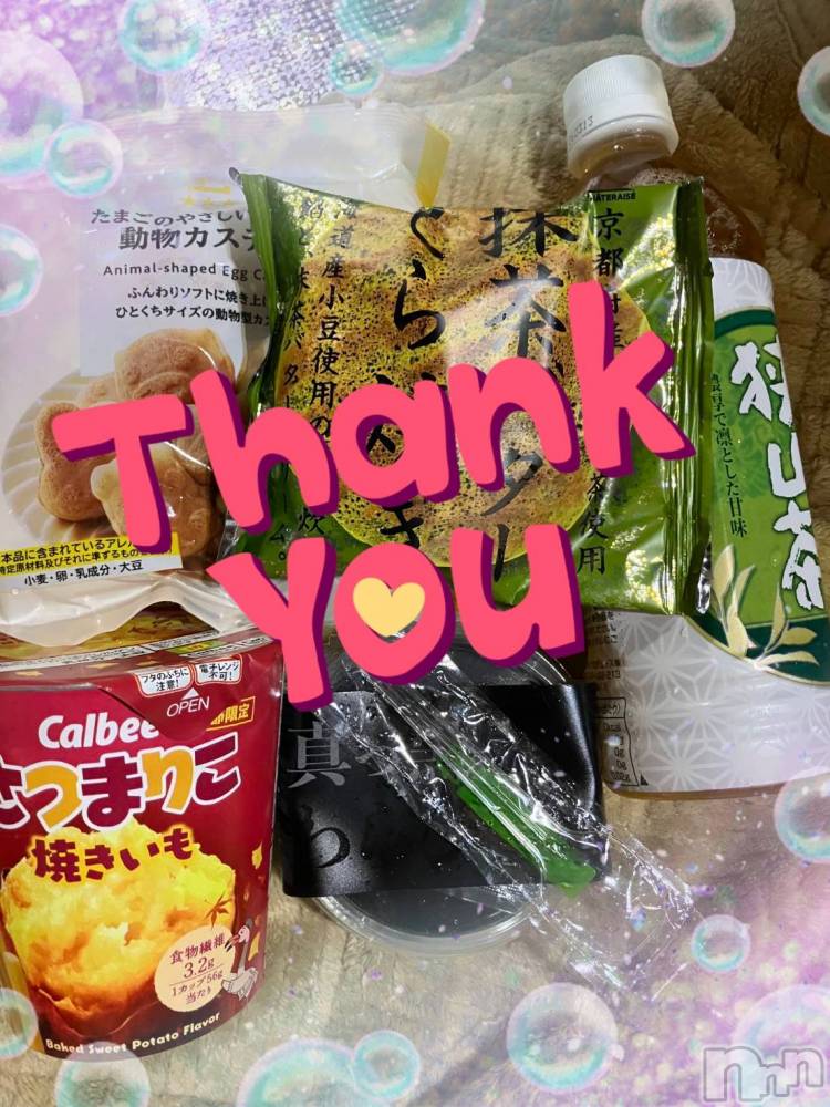上越デリヘル上越最安値！奥様Deli急便(ジョウエツサイヤスネ！オクサマデリキュウビン) 限定レア出勤 みやび(49)の9月16日写メブログ「【9月15日   パールでの♪】」
