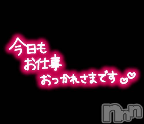 上越デリヘル上越最安値！奥様Deli急便(ジョウエツサイヤスネ！オクサマデリキュウビン) 限定レア出勤 みやび(49)の9月17日写メブログ「‼️‼️‼️【ご報告がー】‼️‼️‼️」