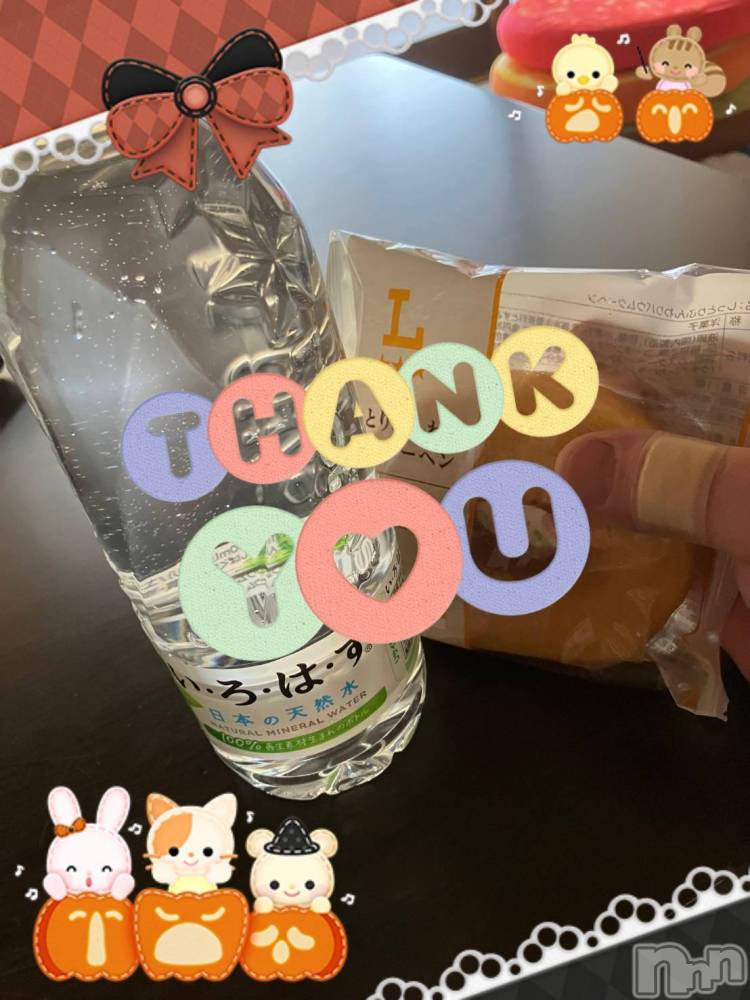 上越デリヘル上越最安値！奥様Deli急便(ジョウエツサイヤスネ！オクサマデリキュウビン) 限定レア出勤 みやび(49)の10月17日写メブログ「[アルビオンでのお兄様♪】」