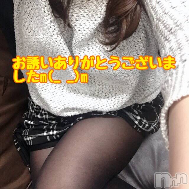 上越デリヘル上越最安値！奥様Deli急便(ジョウエツサイヤスネ！オクサマデリキュウビン) 限定レア出勤 みやび(49)の10月18日写メブログ「🈳てます＼(^o^)／」