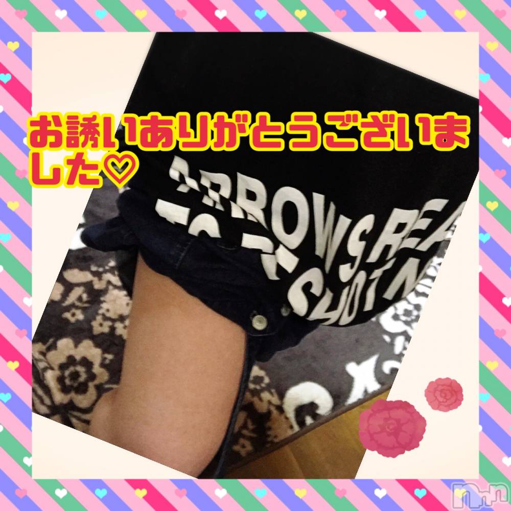 上越デリヘル上越最安値！奥様Deli急便(ジョウエツサイヤスネ！オクサマデリキュウビン) 限定レア出勤 みやび(49)の10月19日写メブログ「退勤しました•*¨*•.¸♬︎」