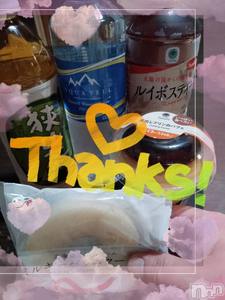 上越デリヘル上越最安値！奥様Deli急便(ジョウエツサイヤスネ！オクサマデリキュウビン) 限定レア出勤 みやび(49)の10月20日写メブログ「【10月18日   パールでの♪】」