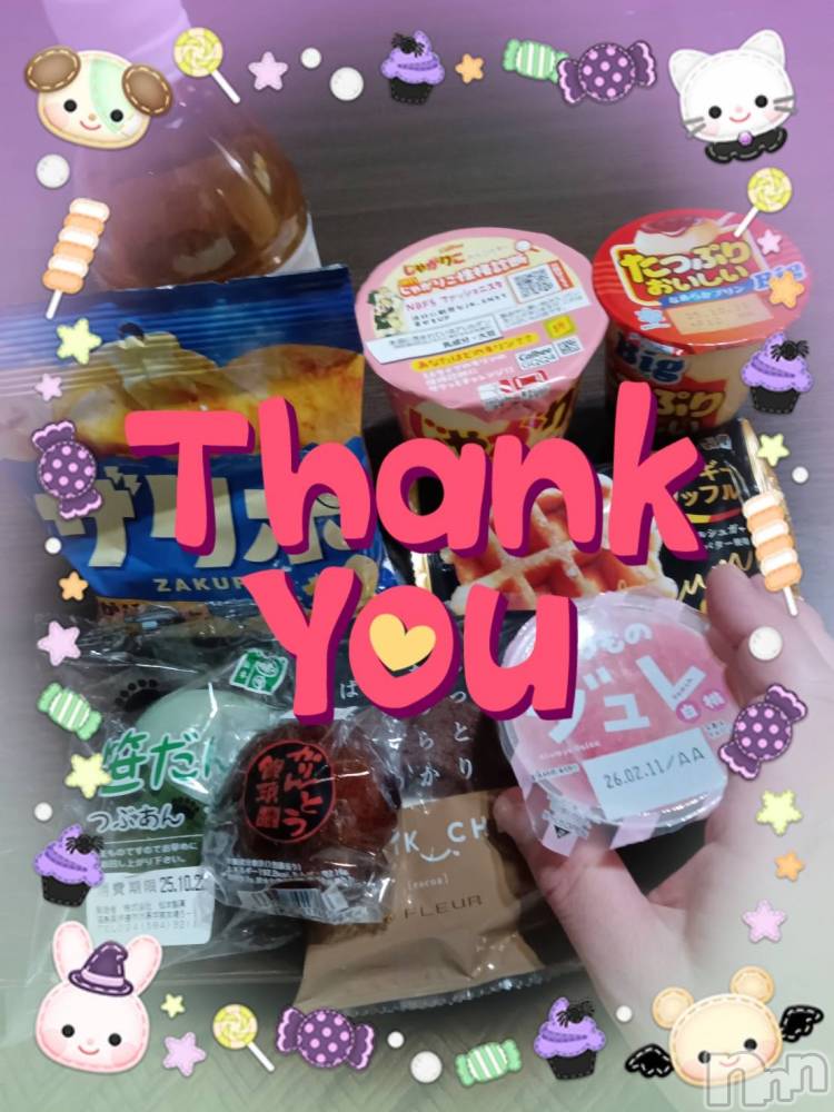 上越デリヘル上越最安値！奥様Deli急便(ジョウエツサイヤスネ！オクサマデリキュウビン) 限定レア出勤 みやび(49)の10月20日写メブログ「【10月18日  パールでの♪】」