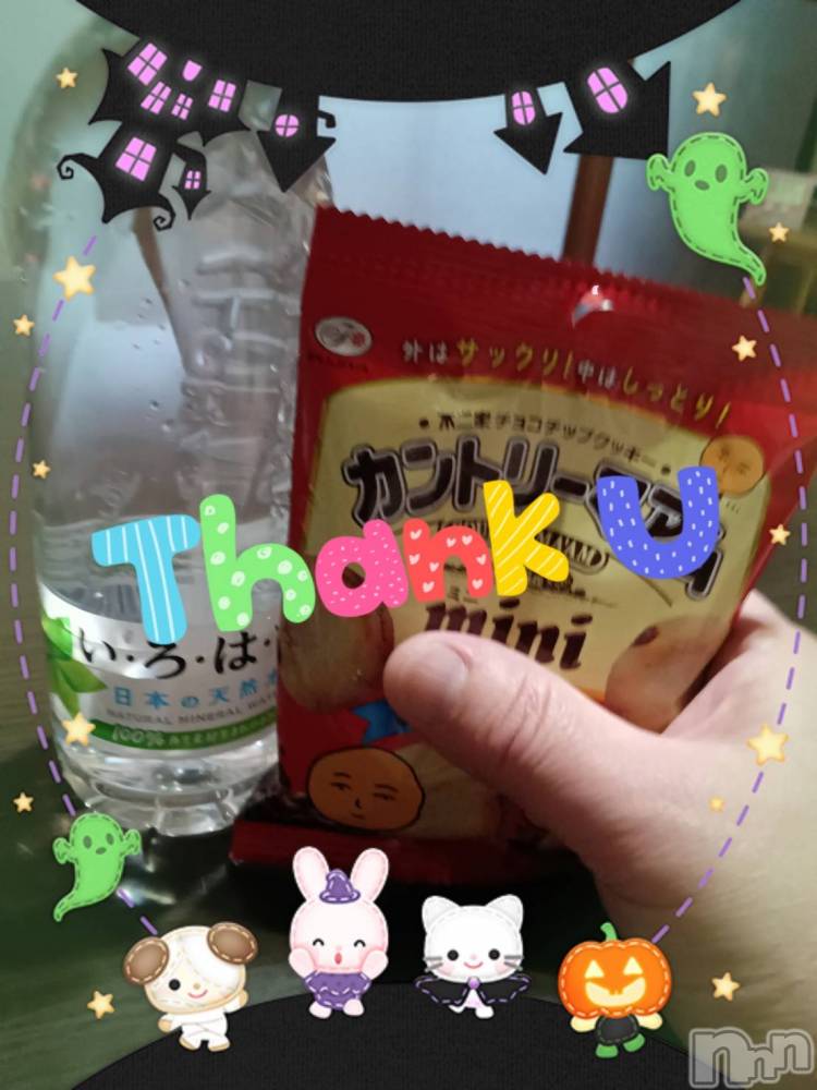 上越デリヘル上越最安値！奥様Deli急便(ジョウエツサイヤスネ！オクサマデリキュウビン) 限定レア出勤 みやび(49)の10月21日写メブログ「【10月19日   パールでの♪】」