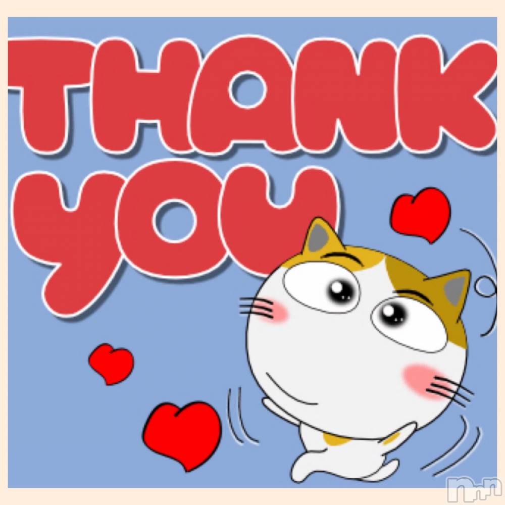 上越デリヘル上越最安値！奥様Deli急便(ジョウエツサイヤスネ！オクサマデリキュウビン) 限定レア出勤 みやび(49)の10月22日写メブログ「ラスト枠…♪」