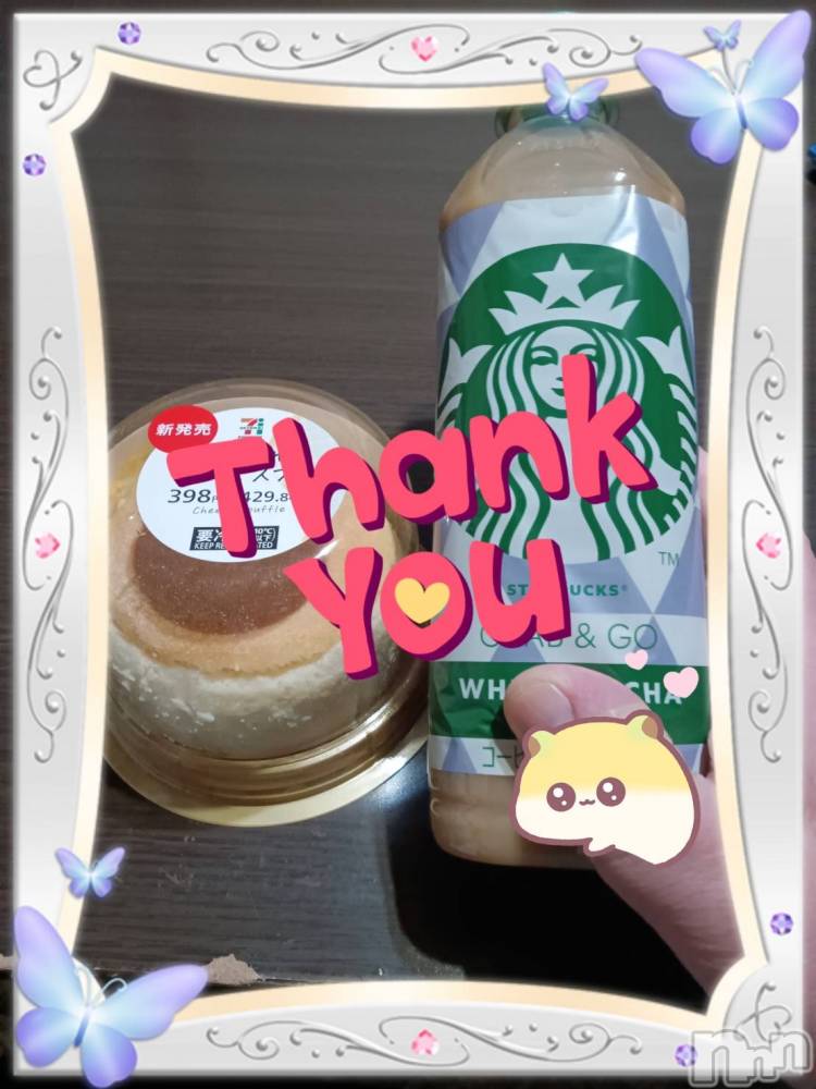 上越デリヘル上越最安値！奥様Deli急便(ジョウエツサイヤスネ！オクサマデリキュウビン) 限定レア出勤 みやび(49)の10月25日写メブログ「【10月25日     アスカでの♪】」