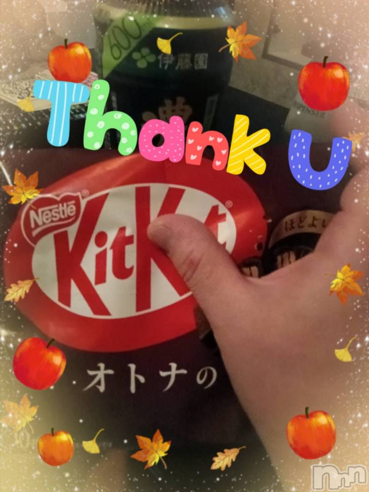 上越デリヘル上越最安値！奥様Deli急便(ジョウエツサイヤスネ！オクサマデリキュウビン) 限定レア出勤 みやび(49)の10月28日写メブログ「【10月27日    アスカでの♪】」