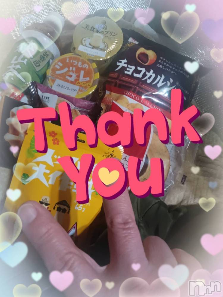 上越デリヘル上越最安値！奥様Deli急便(ジョウエツサイヤスネ！オクサマデリキュウビン) 限定レア出勤 みやび(49)の11月1日写メブログ「【11月1日    パールでの♪】」