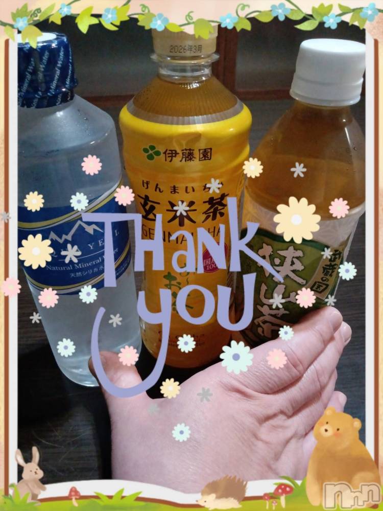 上越デリヘル上越最安値！奥様Deli急便(ジョウエツサイヤスネ！オクサマデリキュウビン) 限定レア出勤 みやび(49)の11月15日写メブログ「【11月14日    パールでの♪】」