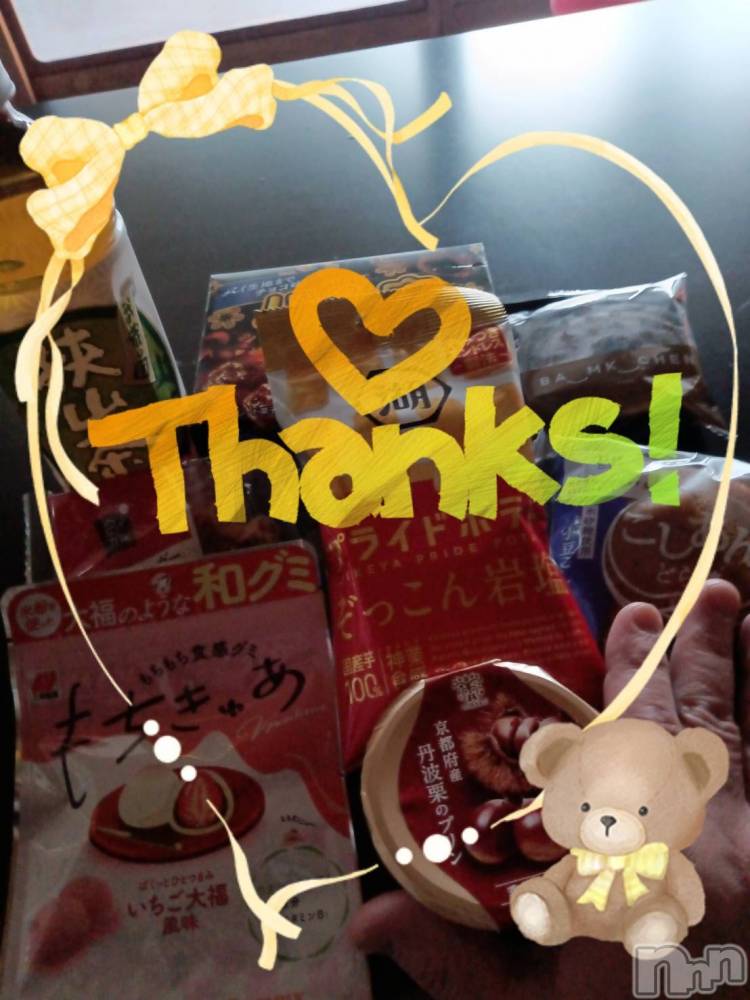 上越デリヘル上越最安値！奥様Deli急便(ジョウエツサイヤスネ！オクサマデリキュウビン) 限定レア出勤 みやび(49)の11月16日写メブログ「【11月15日    パールでの♪】」