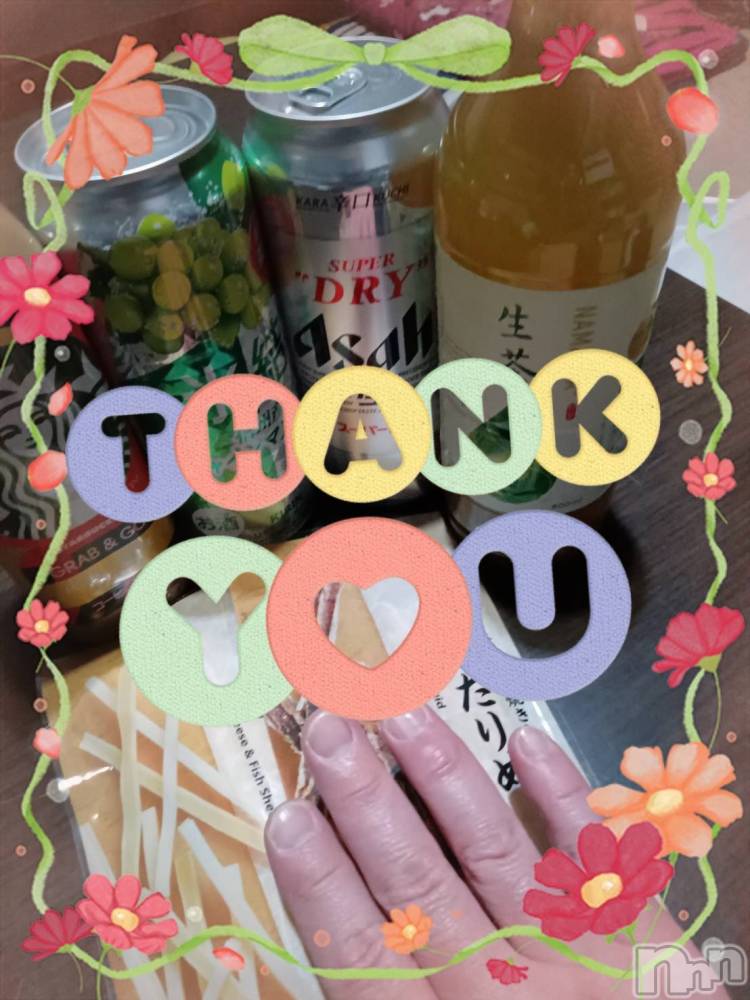 上越デリヘル上越最安値！奥様Deli急便(ジョウエツサイヤスネ！オクサマデリキュウビン) 限定レア出勤 みやび(49)の11月21日写メブログ「【11月20日    ラフォーレでの♪】」