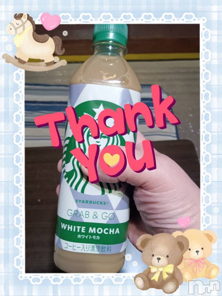 上越デリヘル上越最安値！奥様Deli急便(ジョウエツサイヤスネ！オクサマデリキュウビン) 限定レア出勤 みやび(49)の11月22日写メブログ「【11月21日   アスカでの♪】」