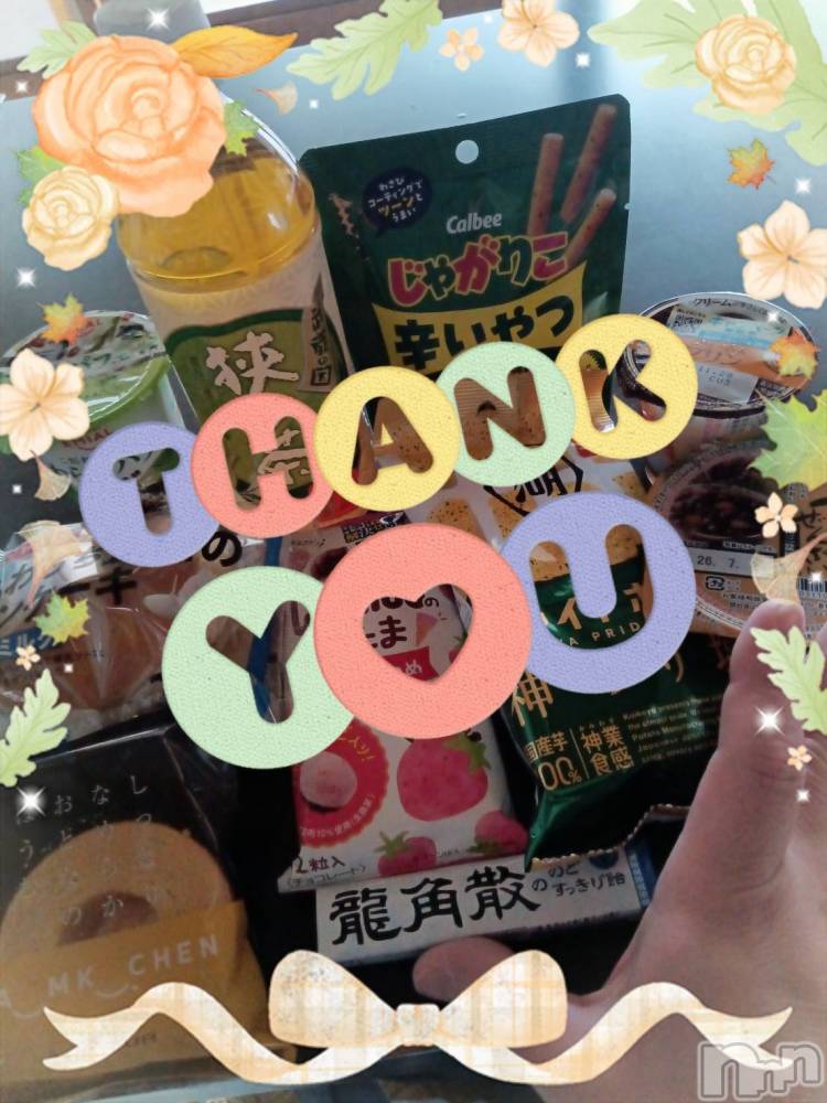 上越デリヘル上越最安値！奥様Deli急便(ジョウエツサイヤスネ！オクサマデリキュウビン) 限定レア出勤 みやび(49)の11月24日写メブログ「【11月23日   パールでの♪】」