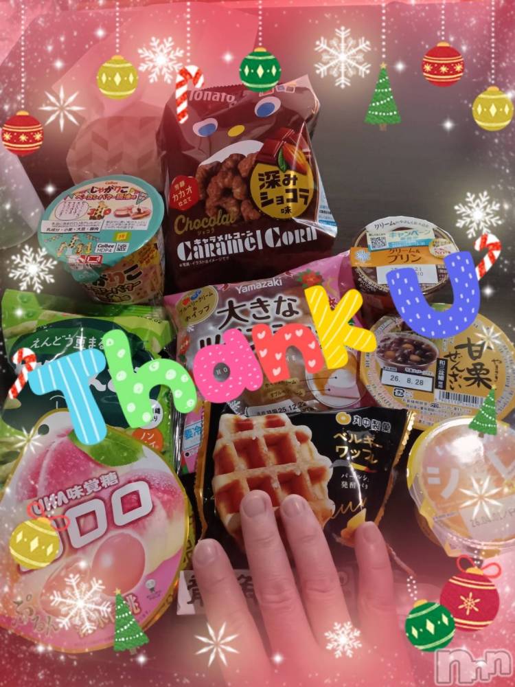 上越デリヘル上越最安値！奥様Deli急便(ジョウエツサイヤスネ！オクサマデリキュウビン) 限定レア出勤 みやび(49)の12月22日写メブログ「【12月20日   パールでの♪】」