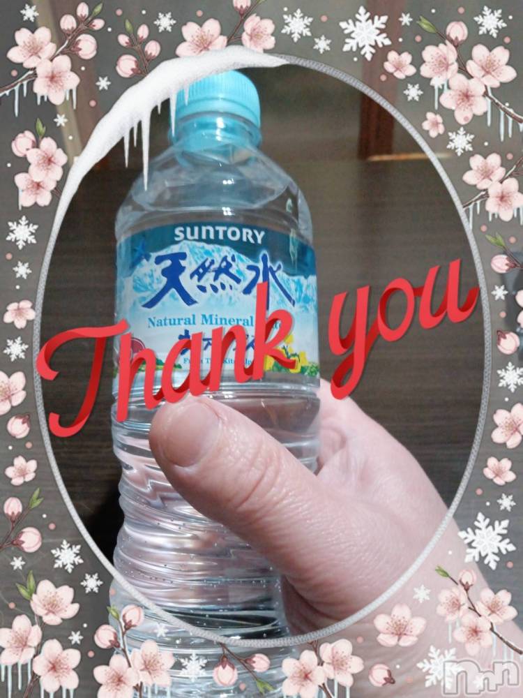 上越デリヘル上越最安値！奥様Deli急便(ジョウエツサイヤスネ！オクサマデリキュウビン) 限定レア出勤 みやび(49)の12月24日写メブログ「【12月21日】  パールでの♪」