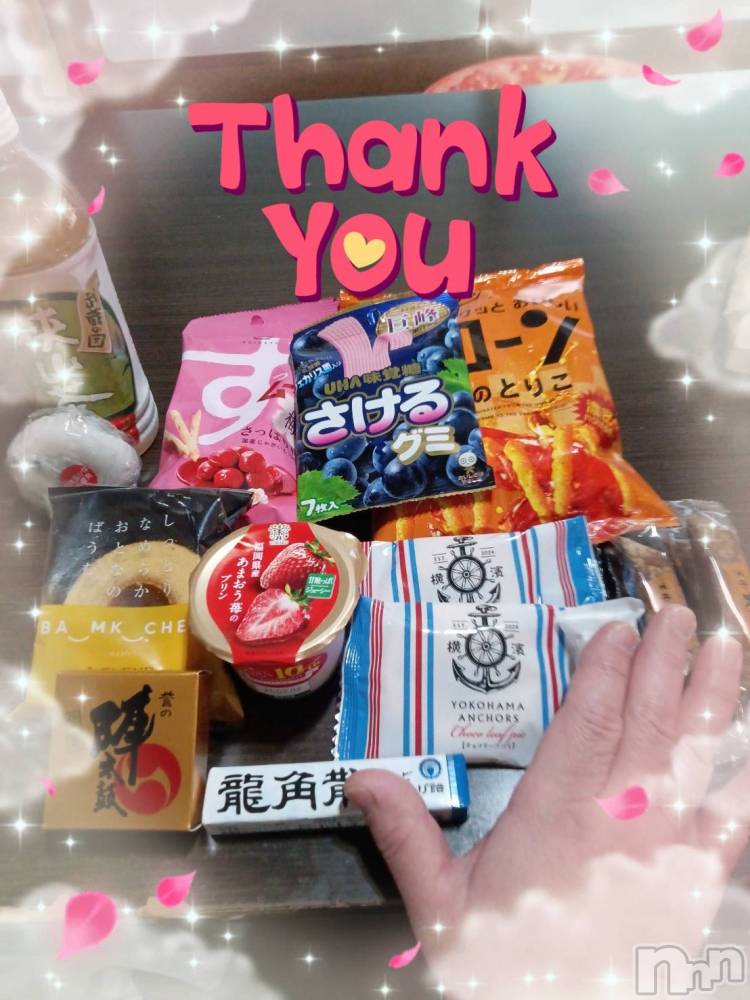 上越デリヘル上越最安値！奥様Deli急便(ジョウエツサイヤスネ！オクサマデリキュウビン) 限定レア出勤 みやび(49)の1月18日写メブログ「【1月17日  パールでの♪】」