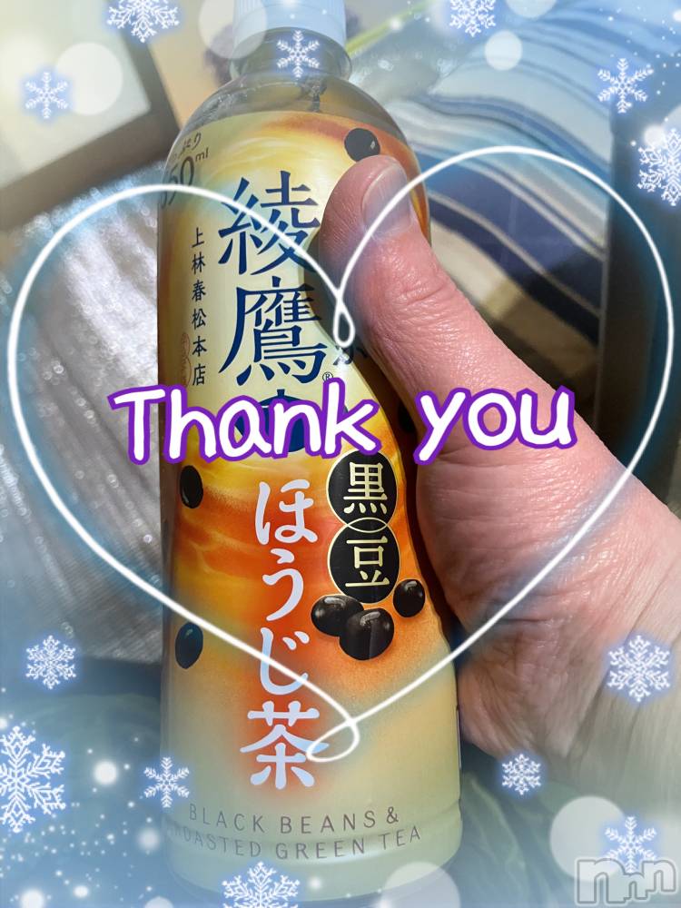 上越デリヘル上越最安値！奥様Deli急便(ジョウエツサイヤスネ！オクサマデリキュウビン) 限定レア出勤 みやび(49)の1月19日写メブログ「【1月18日   パール♪】」