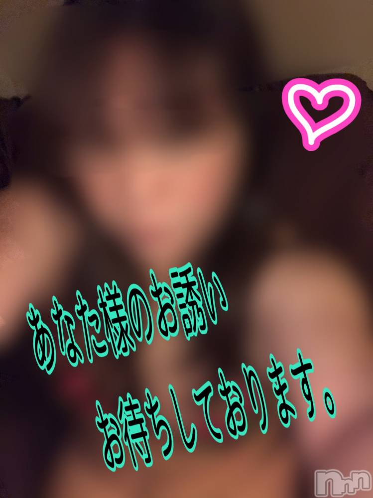 上越デリヘル上越最安値！奥様Deli急便(ジョウエツサイヤスネ！オクサマデリキュウビン) 限定レア出勤 みやび(49)の1月20日写メブログ「終わりました～！」