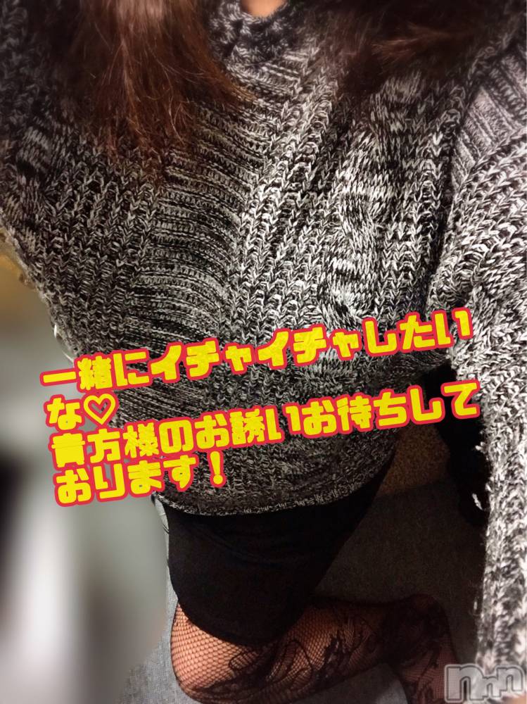 上越デリヘル上越最安値！奥様Deli急便(ジョウエツサイヤスネ！オクサマデリキュウビン) 限定レア出勤 みやび(49)の1月24日写メブログ「逢えるかな💕」