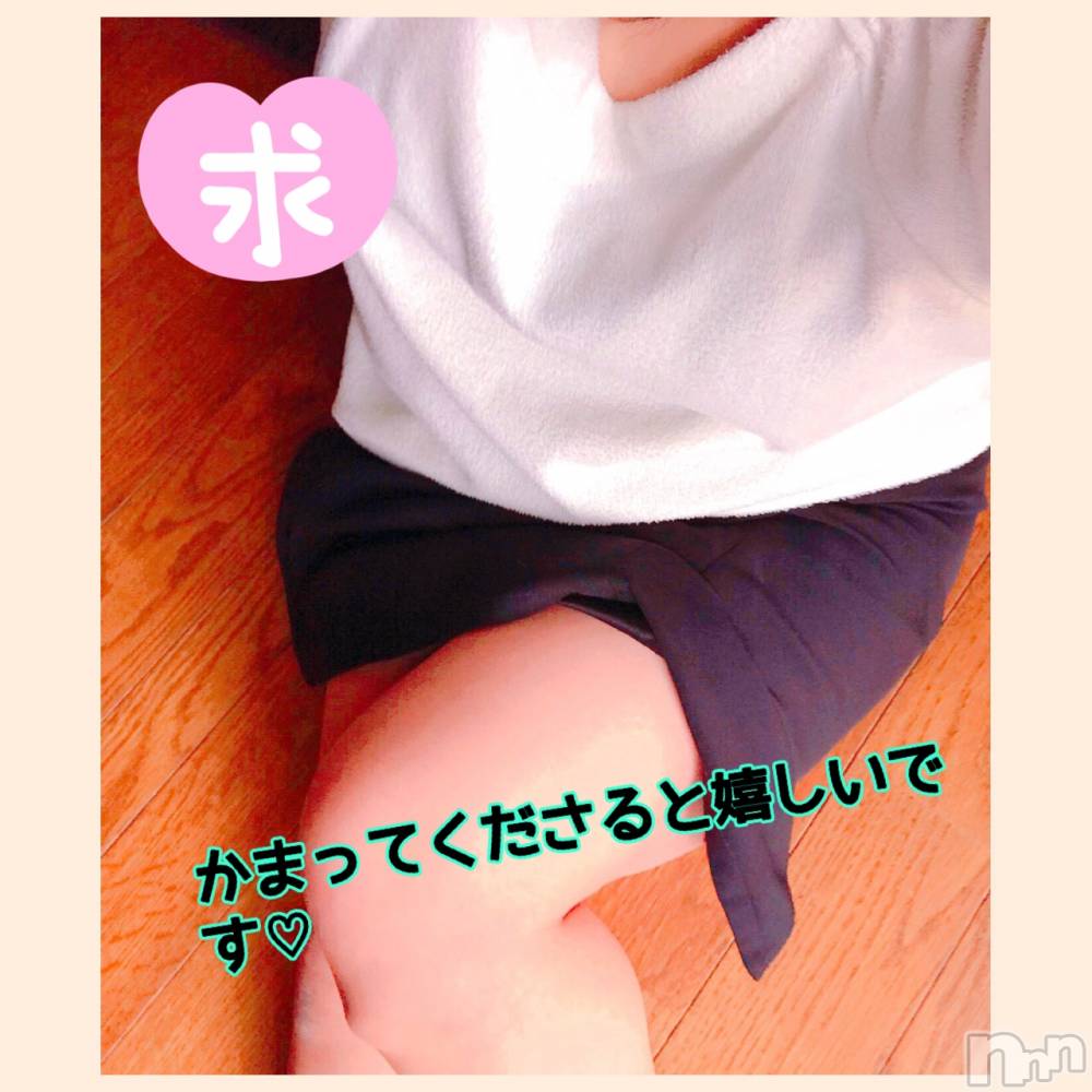 上越デリヘル上越最安値！奥様Deli急便(ジョウエツサイヤスネ！オクサマデリキュウビン) 限定レア出勤 みやび(49)の1月29日写メブログ「戻りましたぁー🤗」