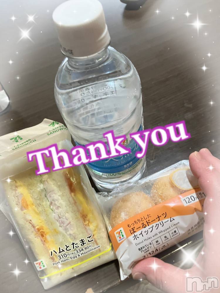 上越デリヘル上越最安値！奥様Deli急便(ジョウエツサイヤスネ！オクサマデリキュウビン) 限定レア出勤 みやび(49)の1月30日写メブログ「【1月29日   パールでの♪】」