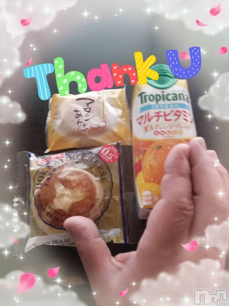 上越デリヘル上越最安値！奥様Deli急便(ジョウエツサイヤスネ！オクサマデリキュウビン) 限定レア出勤 みやび(49)の2月18日写メブログ「【2月17日     トマトでの♪】」