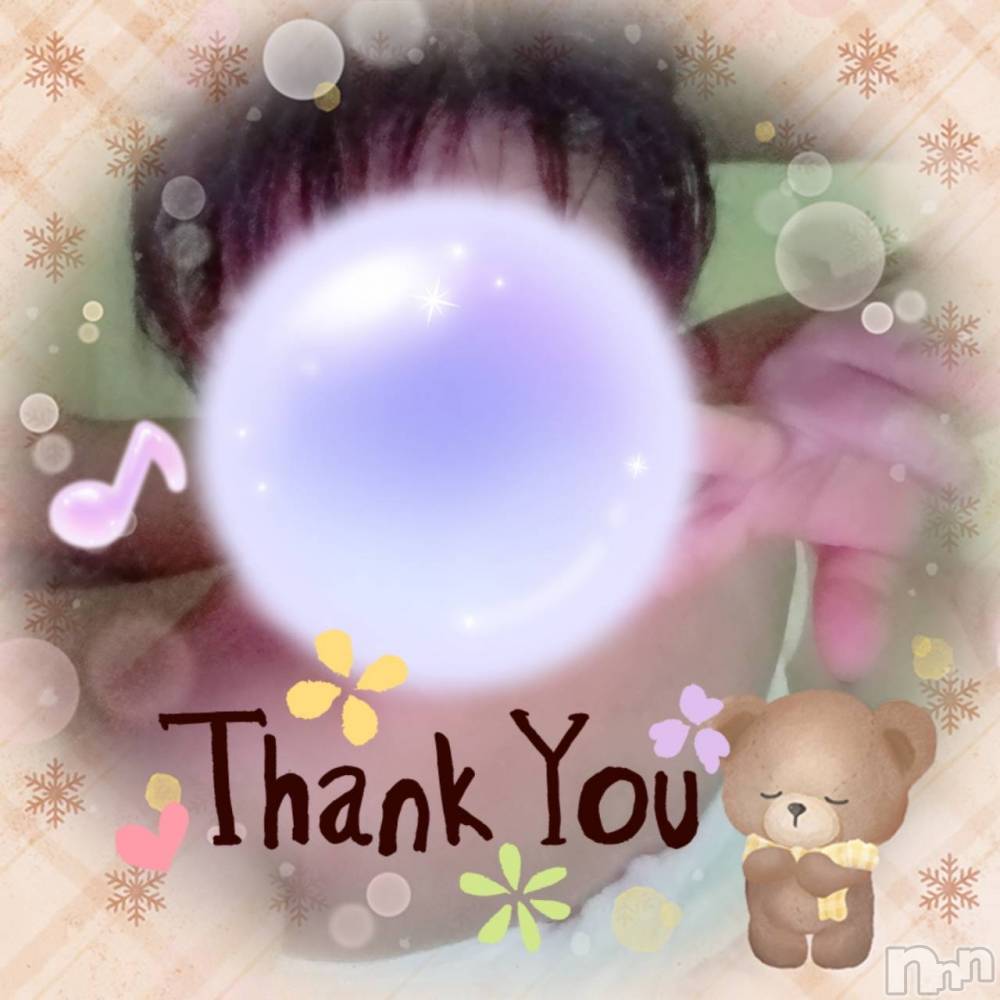 上越デリヘル上越最安値！奥様Deli急便(ジョウエツサイヤスネ！オクサマデリキュウビン) 限定レア出勤 みやび(49)の2月26日写メブログ「退勤しました😊」