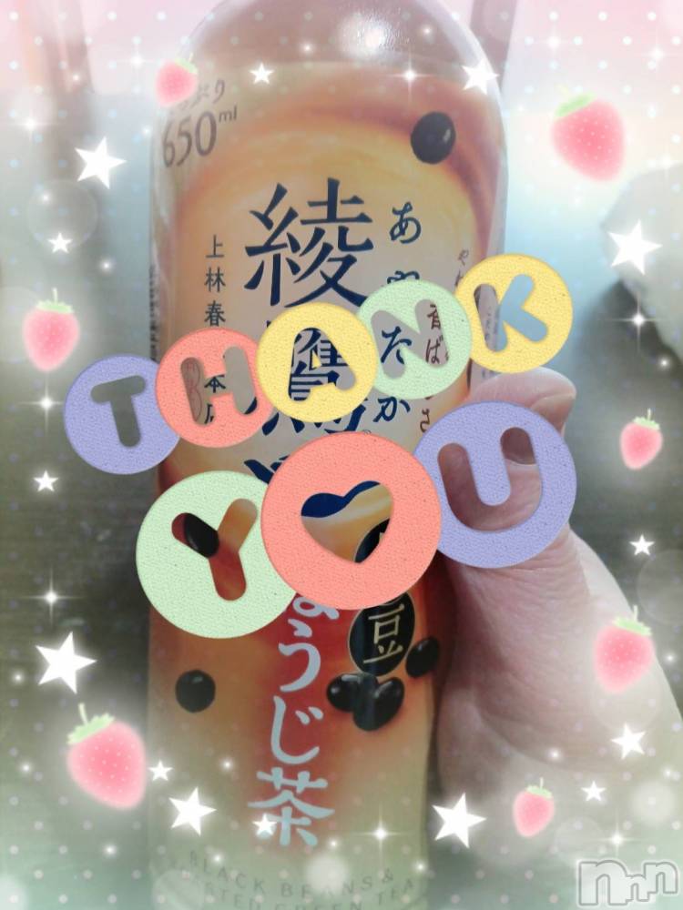 上越デリヘル上越最安値！奥様Deli急便(ジョウエツサイヤスネ！オクサマデリキュウビン) 限定レア出勤 みやび(49)の3月4日写メブログ「【3月2日    パールでの💕】」