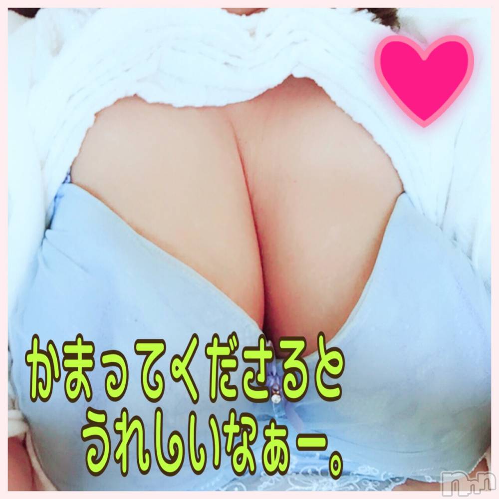 上越デリヘル上越最安値！奥様Deli急便(ジョウエツサイヤスネ！オクサマデリキュウビン) 限定レア出勤 みやび(49)の3月5日写メブログ「遊んでちょ～💕」