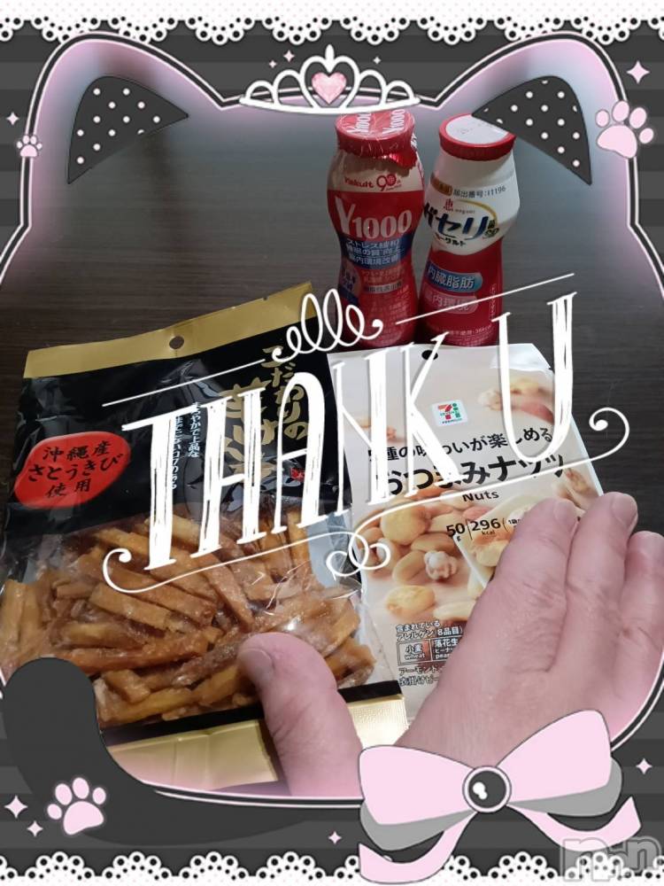 上越デリヘル上越最安値！奥様Deli急便(ジョウエツサイヤスネ！オクサマデリキュウビン) 限定レア出勤 みやび(49)の3月8日写メブログ「【3月7日    パールでの♪】」