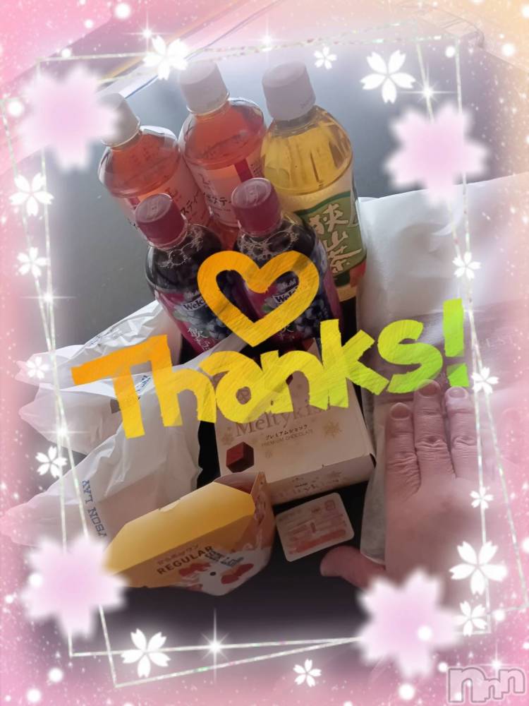 上越デリヘル上越最安値！奥様Deli急便(ジョウエツサイヤスネ！オクサマデリキュウビン) 限定レア出勤 みやび(49)の3月19日写メブログ「【3月14日 のありがとうです❣️】」