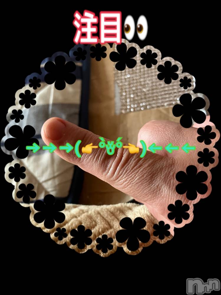 上越デリヘル上越最安値！奥様Deli急便(ジョウエツサイヤスネ！オクサマデリキュウビン) 限定レア出勤 みやび(49)の4月19日写メブログ「やってるやってる👍」