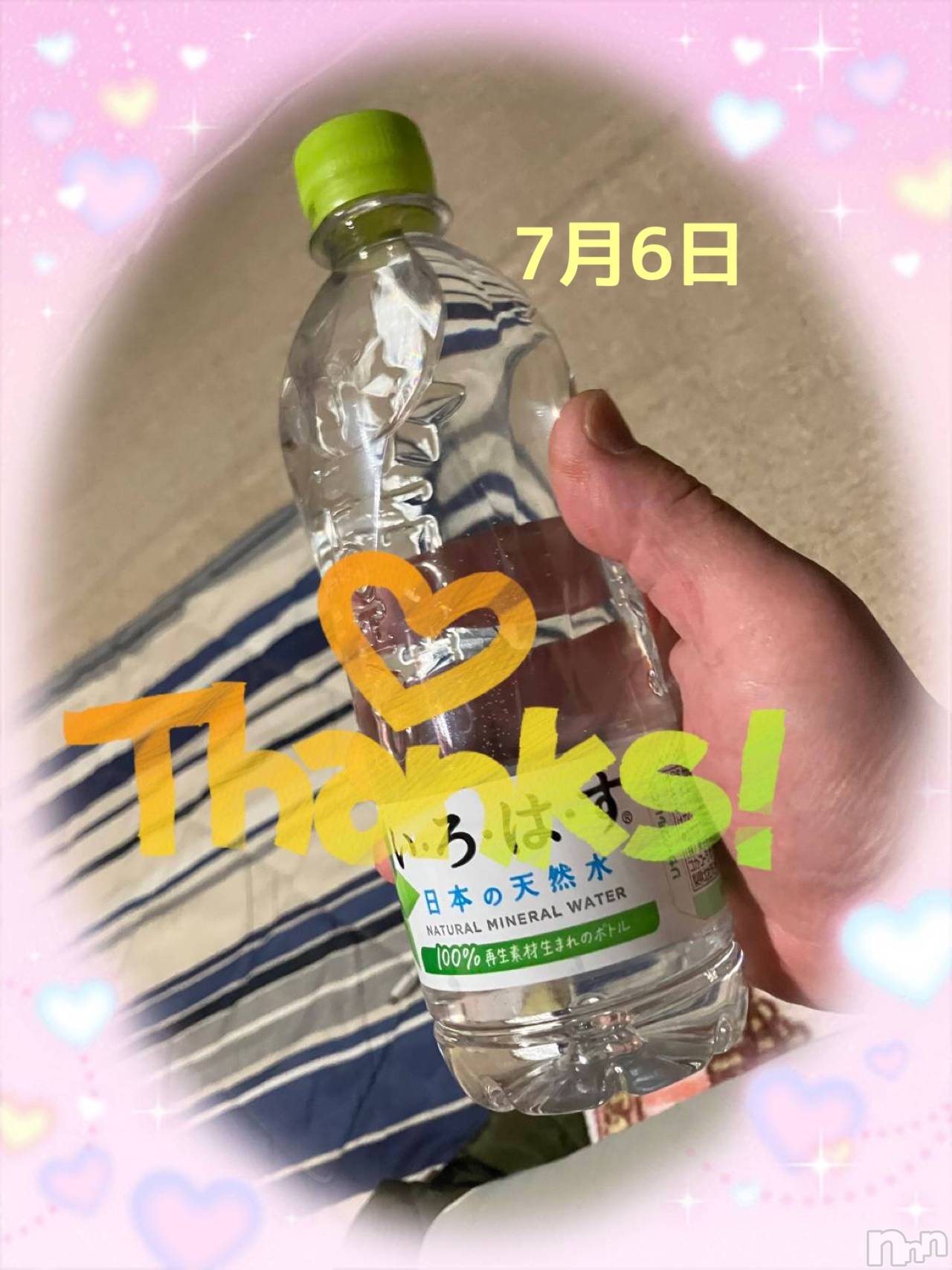 上越人妻デリヘル上越最安値！奥様Deli急便(ジョウエツサイヤスネ！オクサマデリキュウビン)限定レア出勤 みやび(49)の2025年7月9日写メブログ「【7月6日   アルビオンでの】」