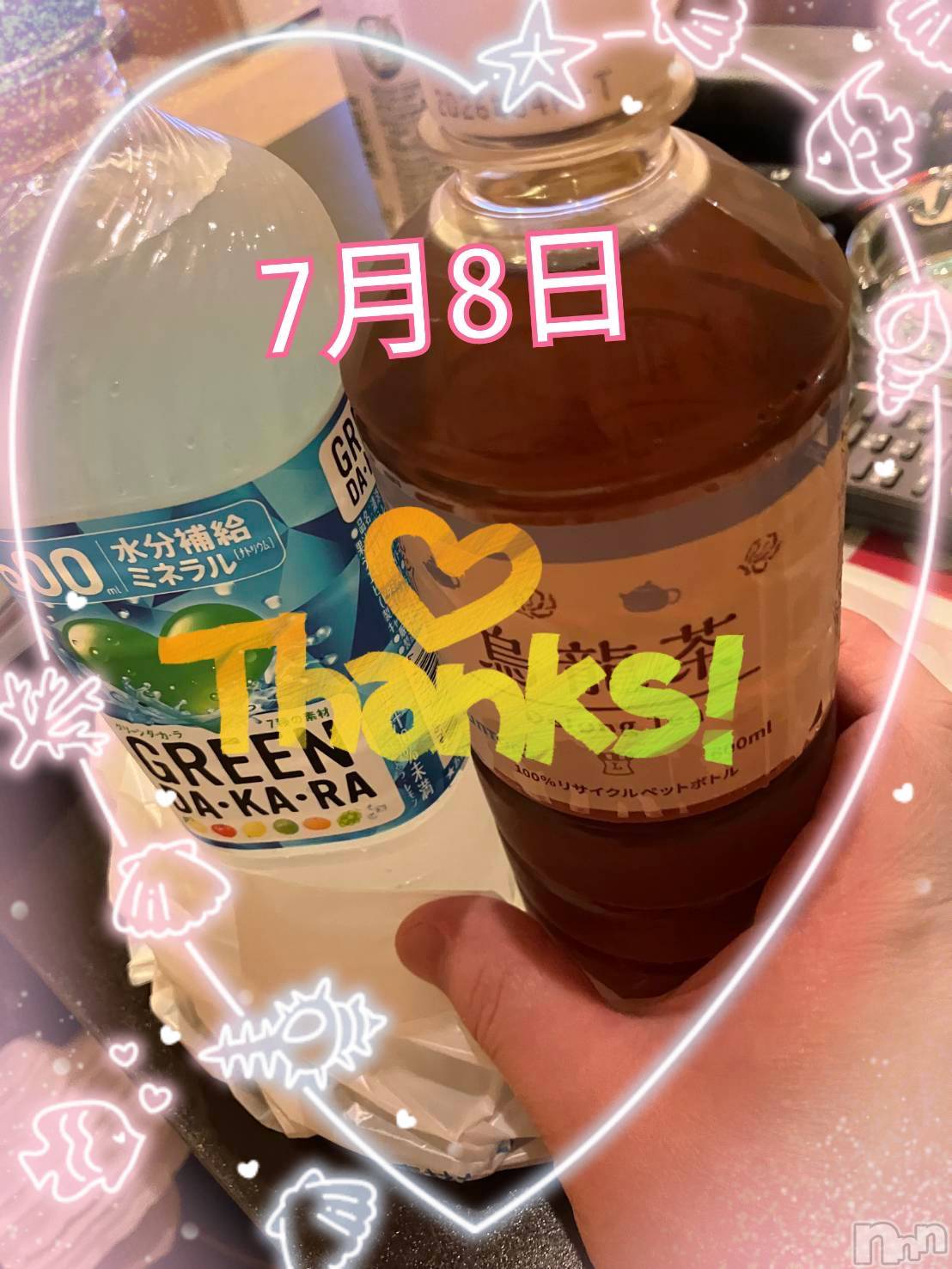 上越人妻デリヘル上越最安値！奥様Deli急便(ジョウエツサイヤスネ！オクサマデリキュウビン)限定レア出勤 みやび(49)の2025年7月12日写メブログ「【7月8日   パールでの…】」