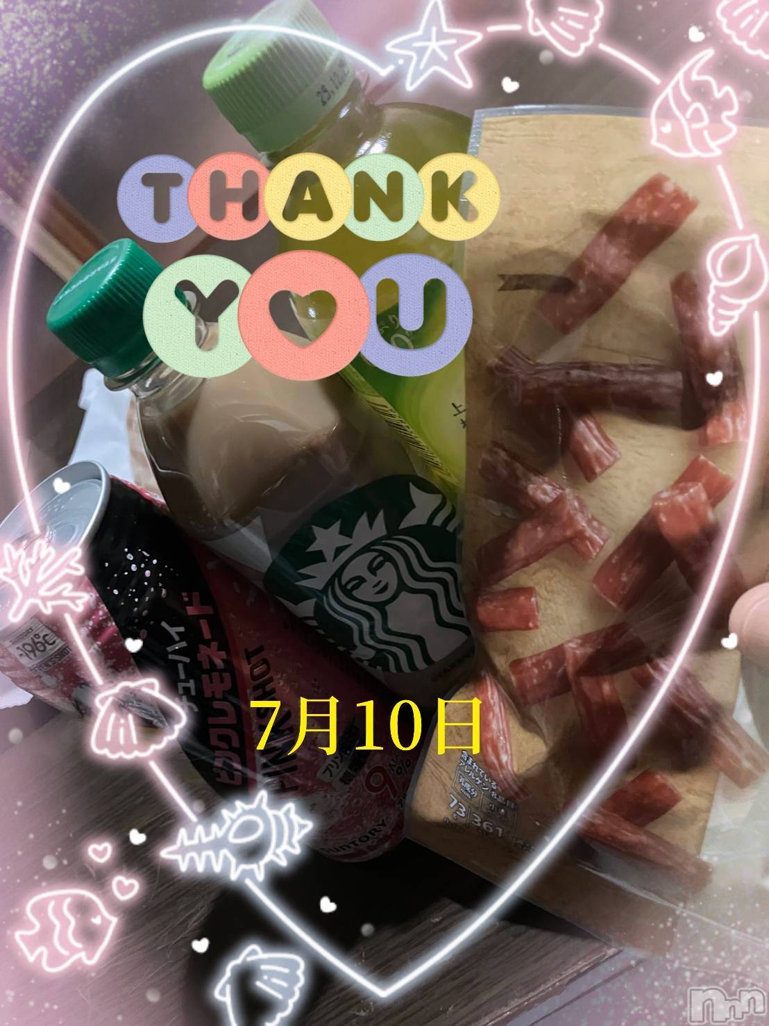 上越デリヘル上越最安値！奥様Deli急便(ジョウエツサイヤスネ！オクサマデリキュウビン)限定レア出勤 みやび(49)の2025年7月13日写メブログ「【7月10日   ラフォーレでの…】」