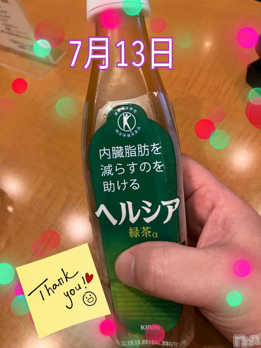 上越人妻デリヘル上越最安値！奥様Deli急便(ジョウエツサイヤスネ！オクサマデリキュウビン)限定レア出勤 みやび(49)の2025年7月14日写メブログ「【7月13日     トマトでの】」