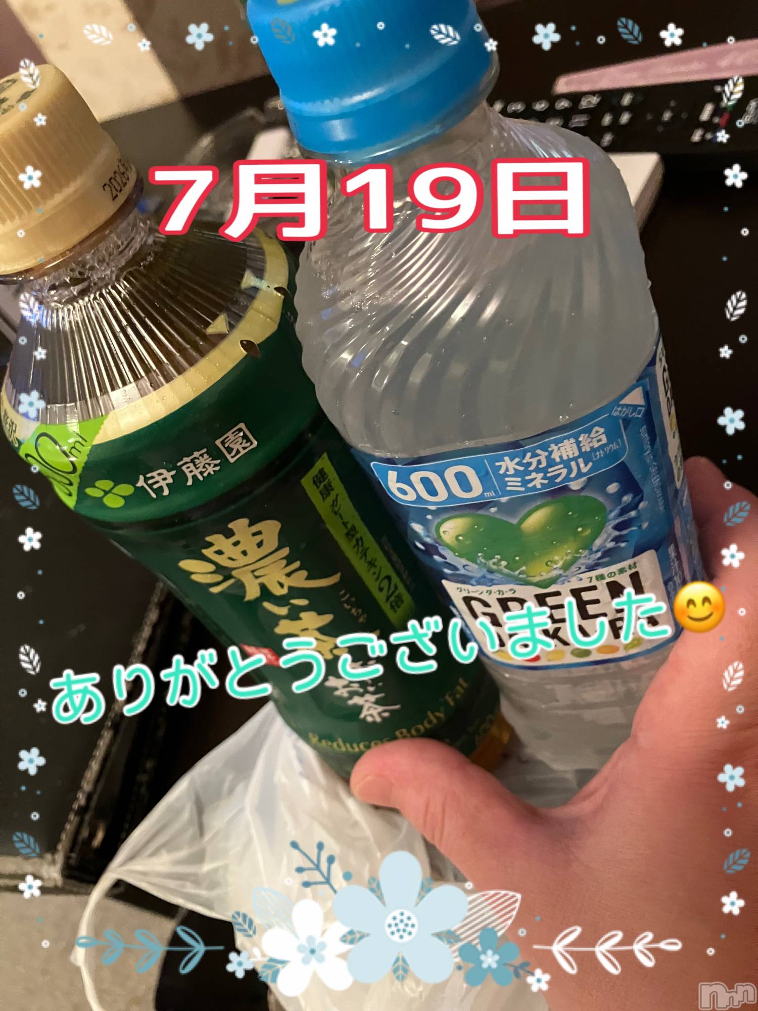 上越デリヘル上越最安値！奥様Deli急便(ジョウエツサイヤスネ！オクサマデリキュウビン)限定レア出勤 みやび(49)の2025年7月19日写メブログ「【19日    トマトでの】」