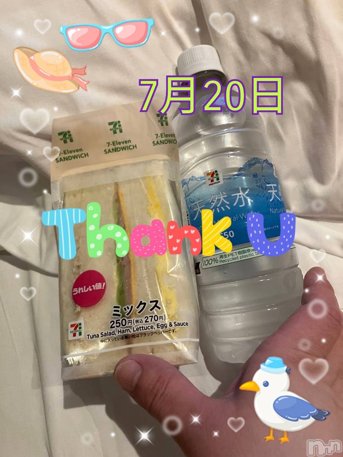 上越人妻デリヘル上越最安値！奥様Deli急便(ジョウエツサイヤスネ！オクサマデリキュウビン)限定レア出勤 みやび(49)の2025年7月21日写メブログ「【20日   パールでの】」