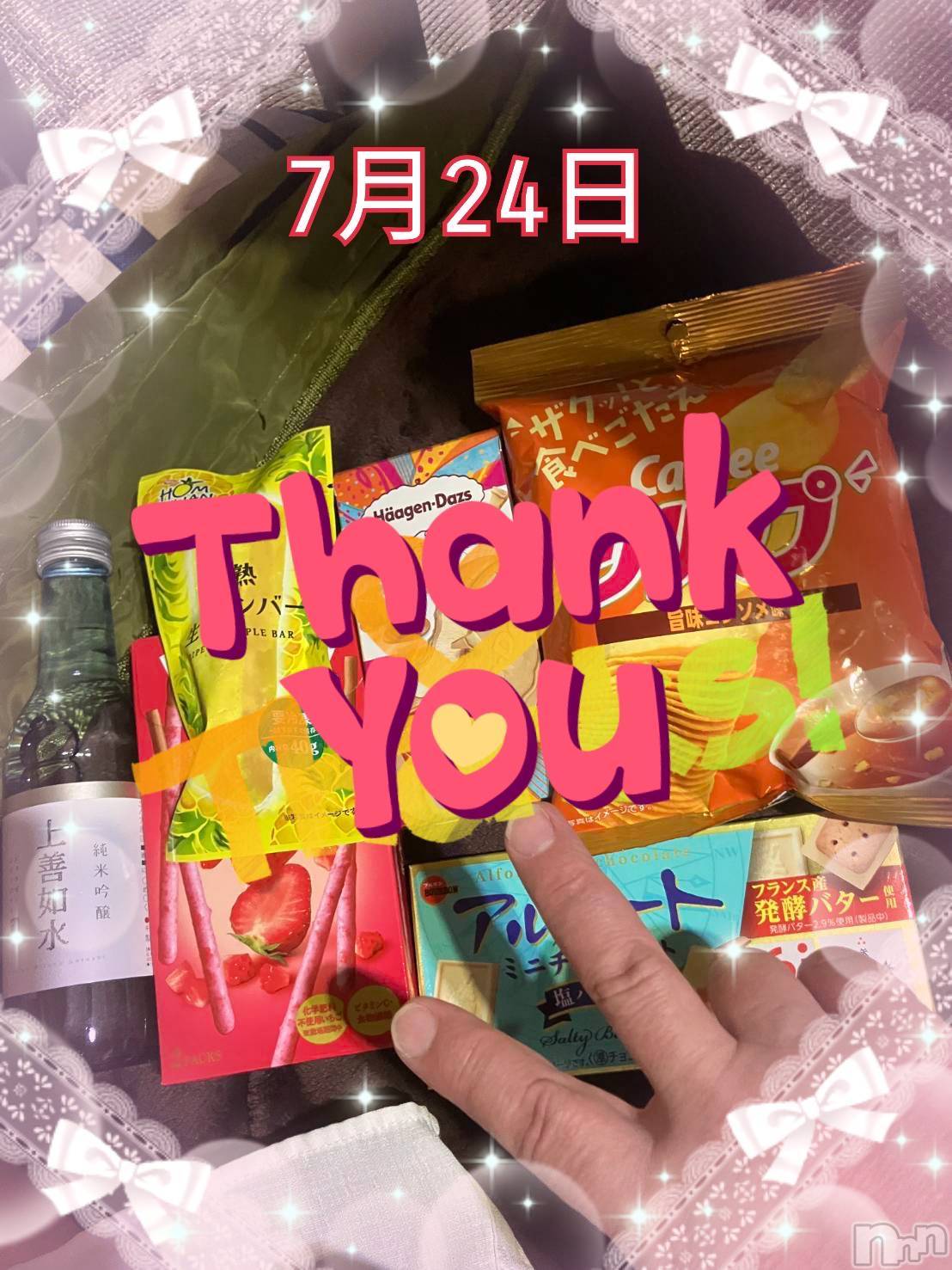 上越人妻デリヘル上越最安値！奥様Deli急便(ジョウエツサイヤスネ！オクサマデリキュウビン)限定レア出勤 みやび(49)の2025年7月26日写メブログ「【24日    パールでの】」