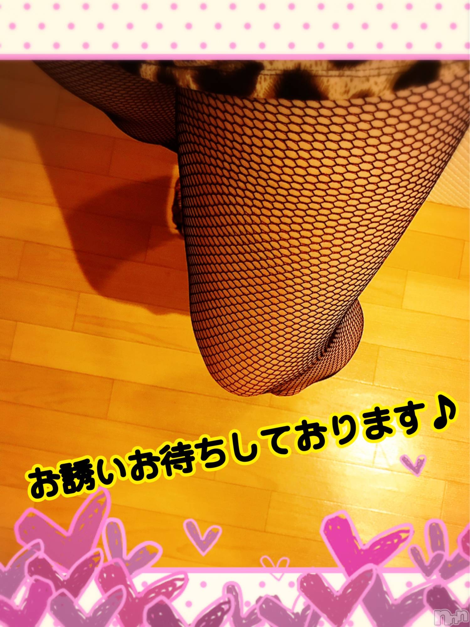 上越人妻デリヘル上越最安値！奥様Deli急便(ジョウエツサイヤスネ！オクサマデリキュウビン)限定レア出勤 みやび(49)の2025年8月30日写メブログ「30日～(*•̀ᴗ•́*)و ̑̑」