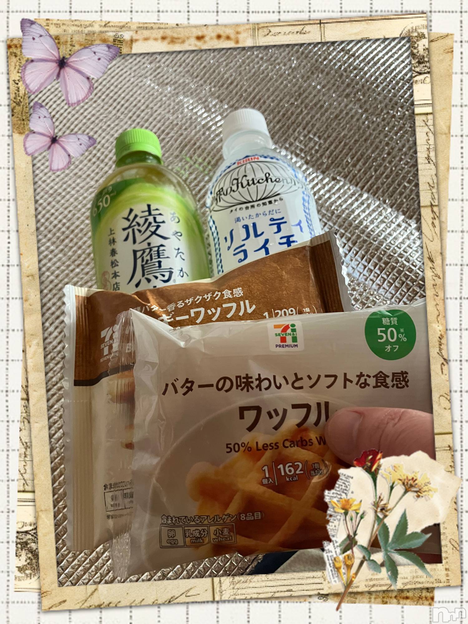 上越人妻デリヘル上越最安値！奥様Deli急便(ジョウエツサイヤスネ！オクサマデリキュウビン)限定レア出勤 みやび(49)の2025年8月31日写メブログ「【29日…ラフォーレでの】」