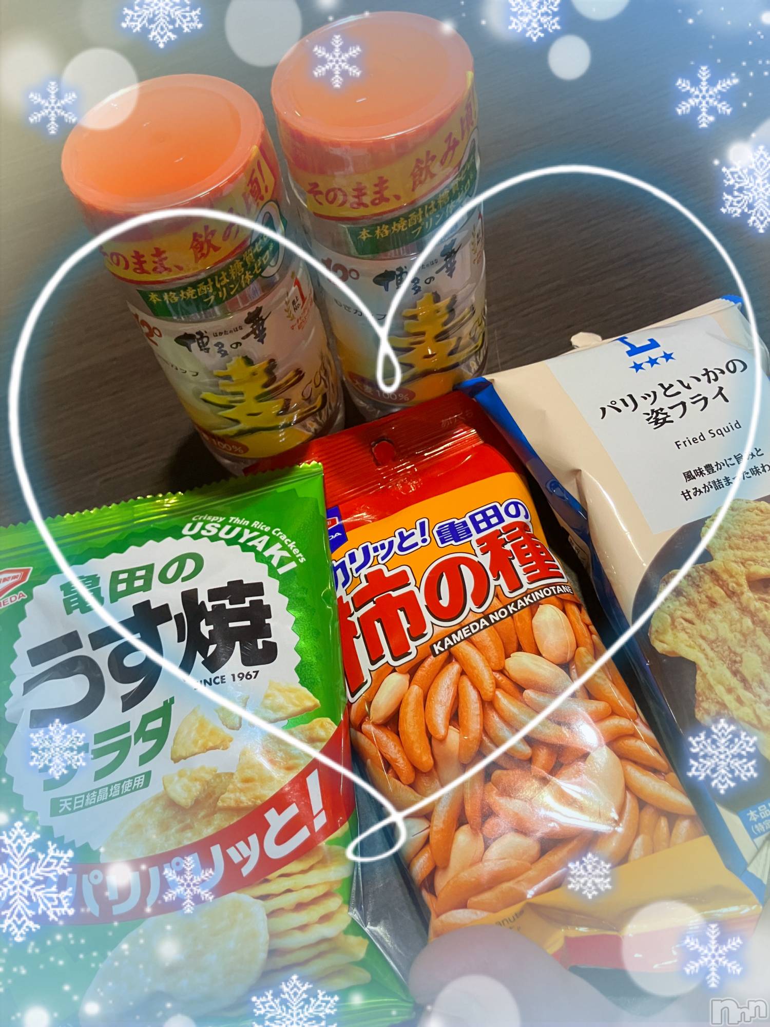 上越デリヘル上越最安値！奥様Deli急便(ジョウエツサイヤスネ！オクサマデリキュウビン)限定レア出勤 みやび(49)の2025年9月25日写メブログ「【9月24      パールでの♪】」