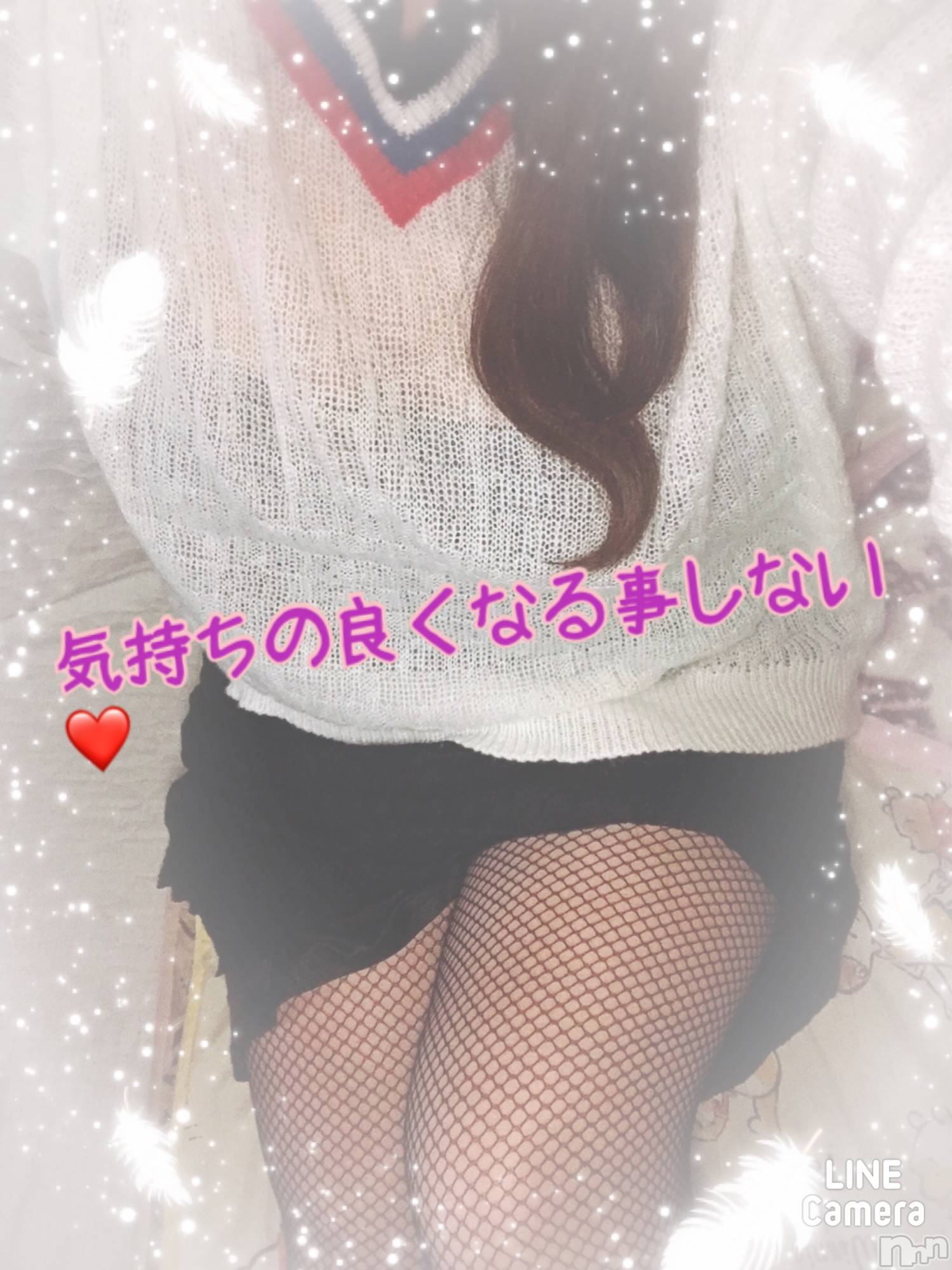 上越デリヘル上越最安値！奥様Deli急便(ジョウエツサイヤスネ！オクサマデリキュウビン)限定レア出勤 みやび(49)の2025年9月27日写メブログ「戻りました＼(^o^)／」