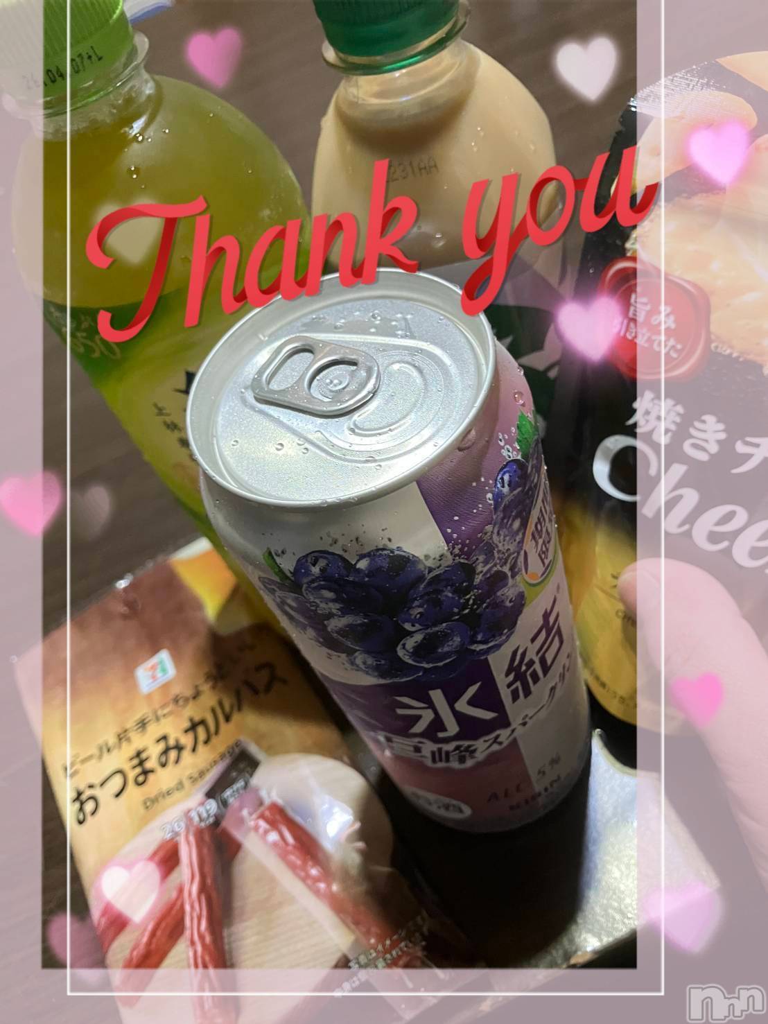 上越デリヘル上越最安値！奥様Deli急便(ジョウエツサイヤスネ！オクサマデリキュウビン)限定レア出勤 みやび(49)の2025年9月28日写メブログ「【9月26日   ラフォーレでの♪】」